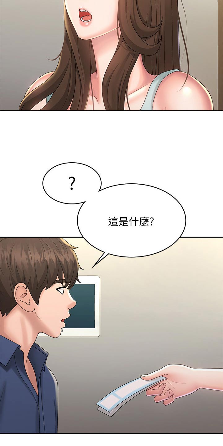 第51章：优惠劵15