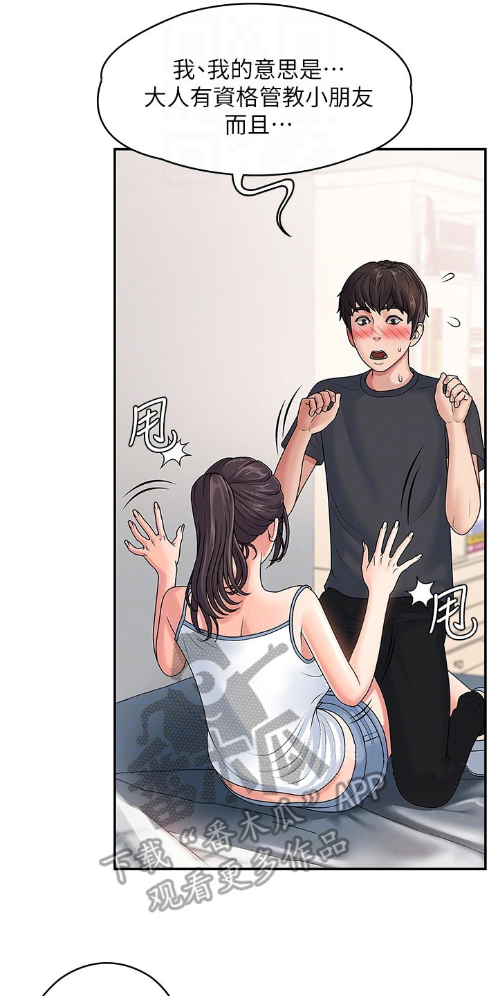 第7章：教训13