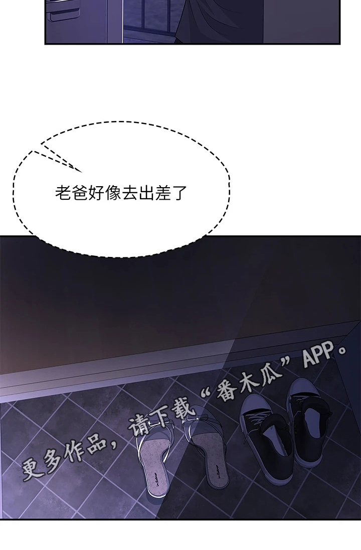 第8章：泄露20