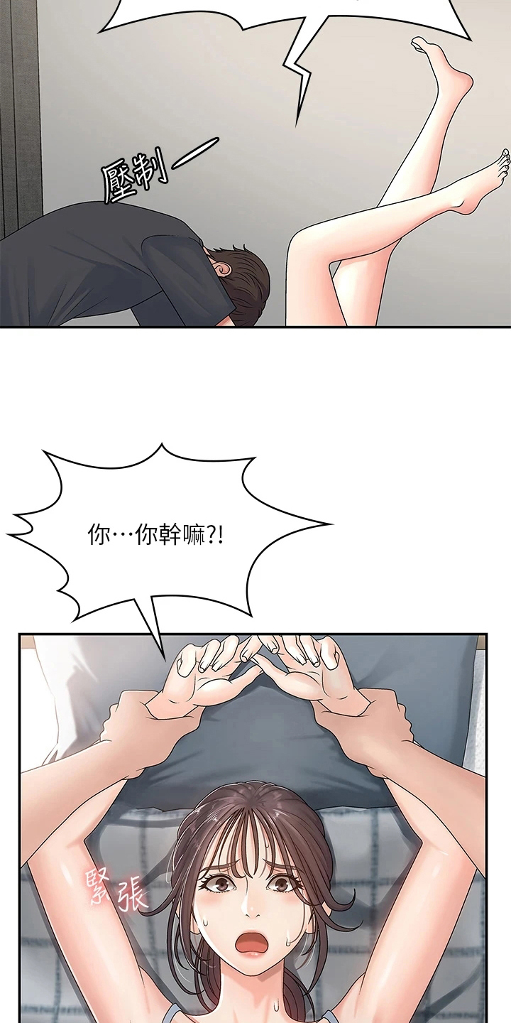 第7章：教训6
