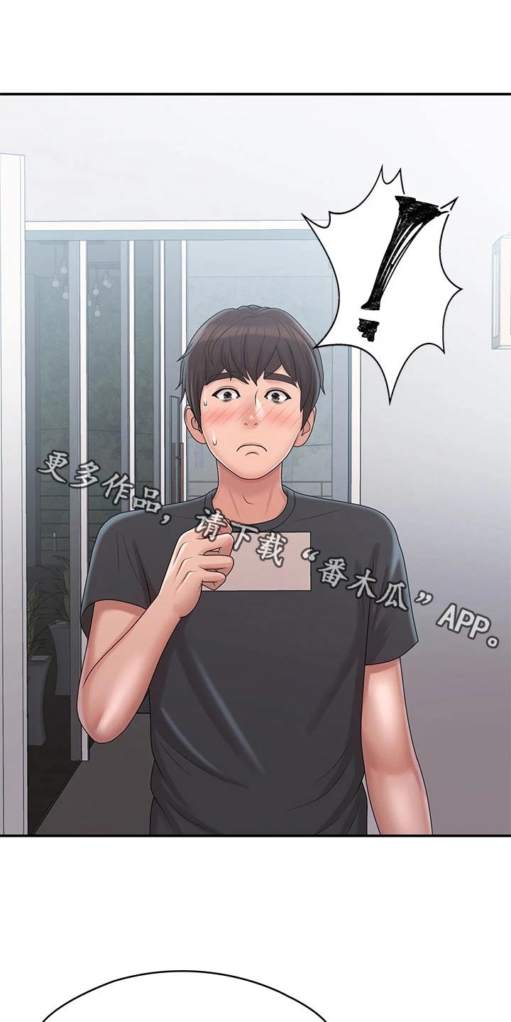 第39章：尴尬0