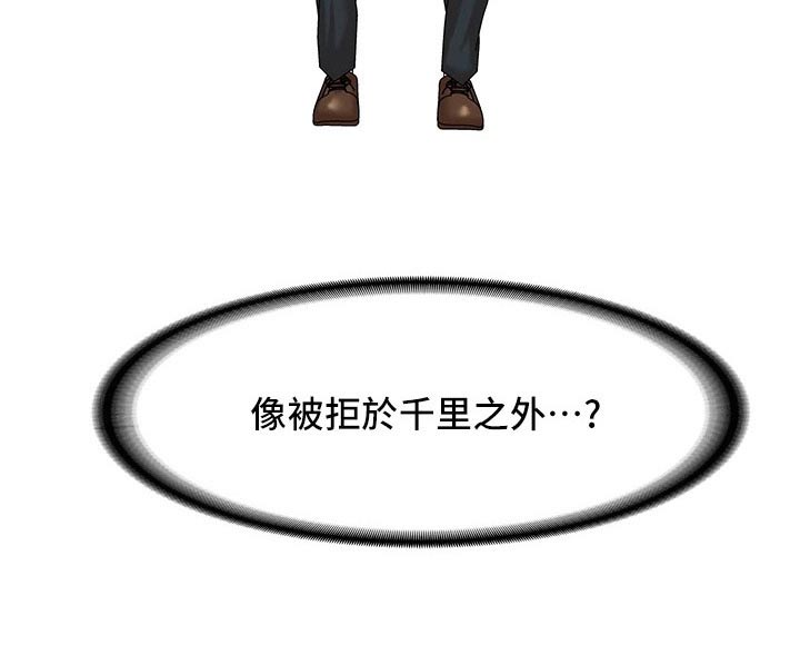 第28章：只有我20