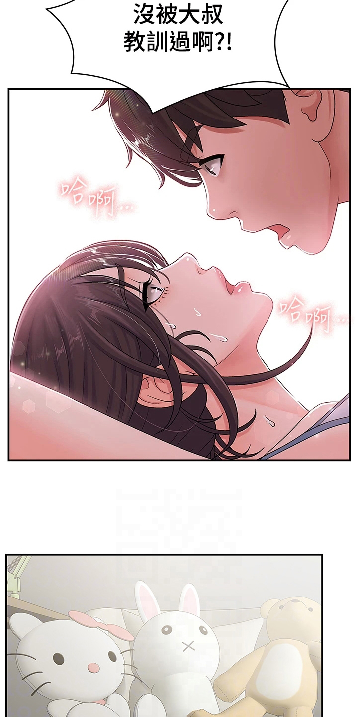 第7章：教训8
