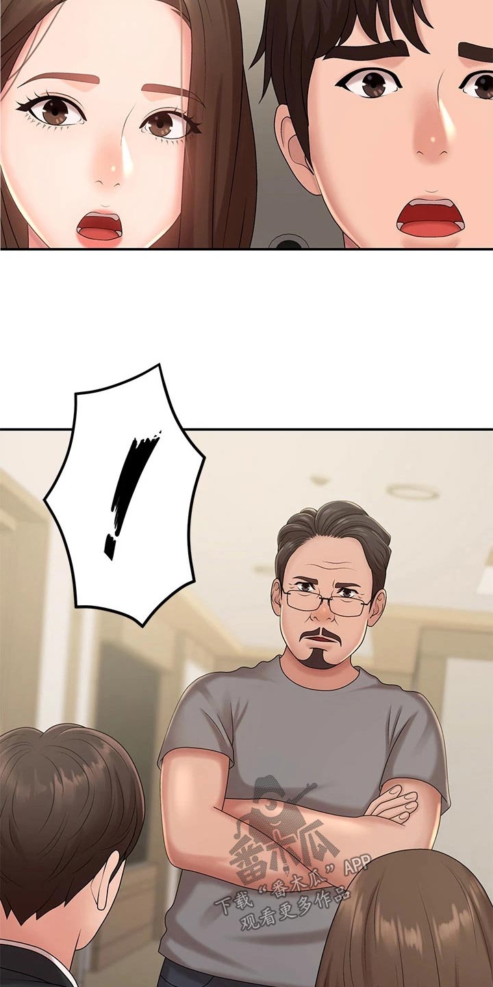第32章：电话29