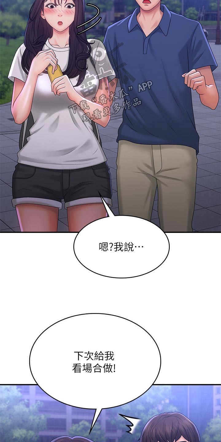 第51章：优惠劵8