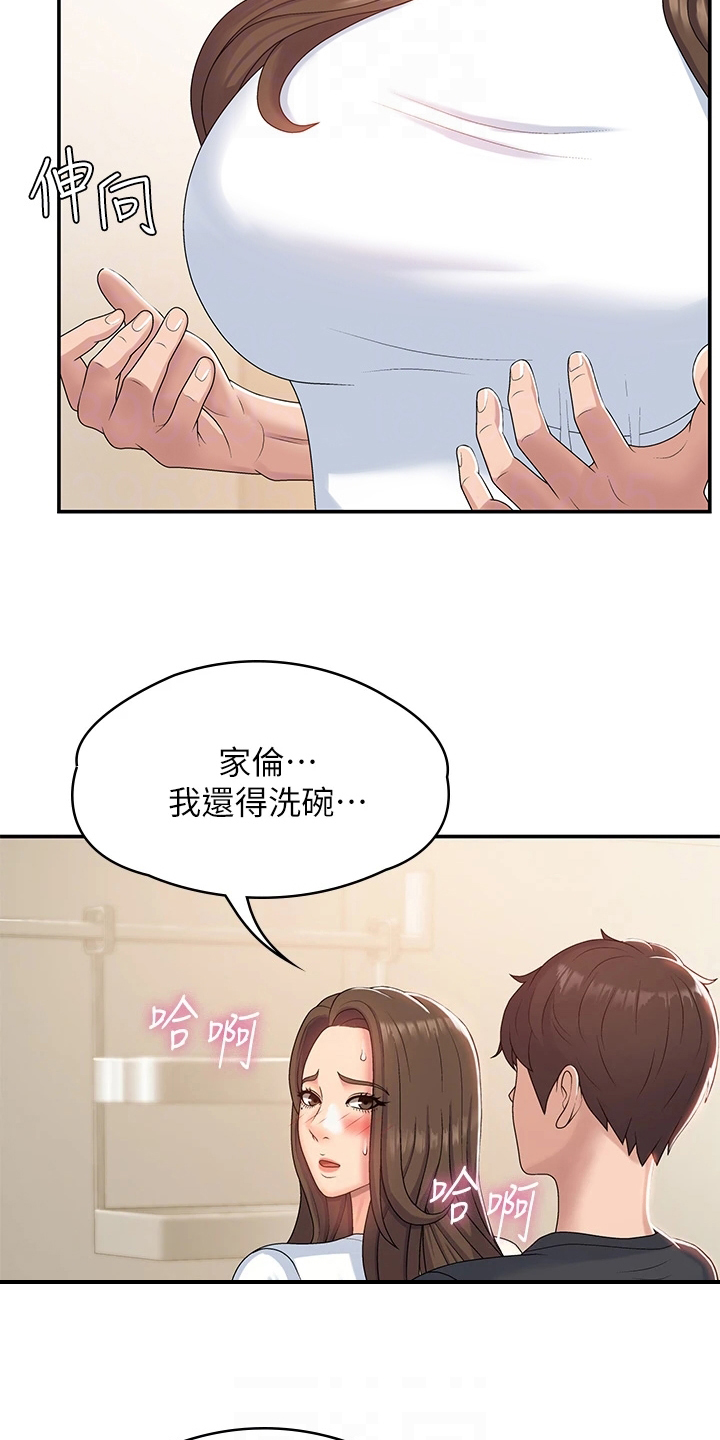 第12章：默许9