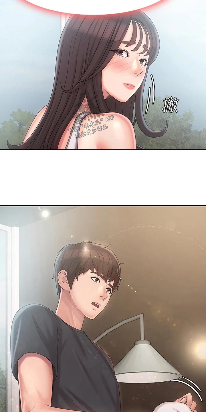 第38章：害羞10