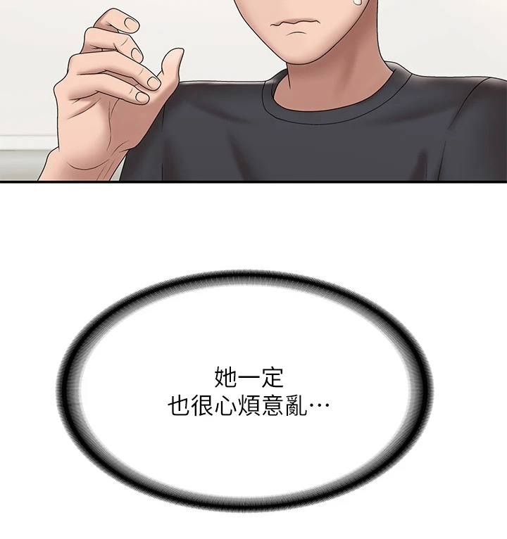第12章：默许20