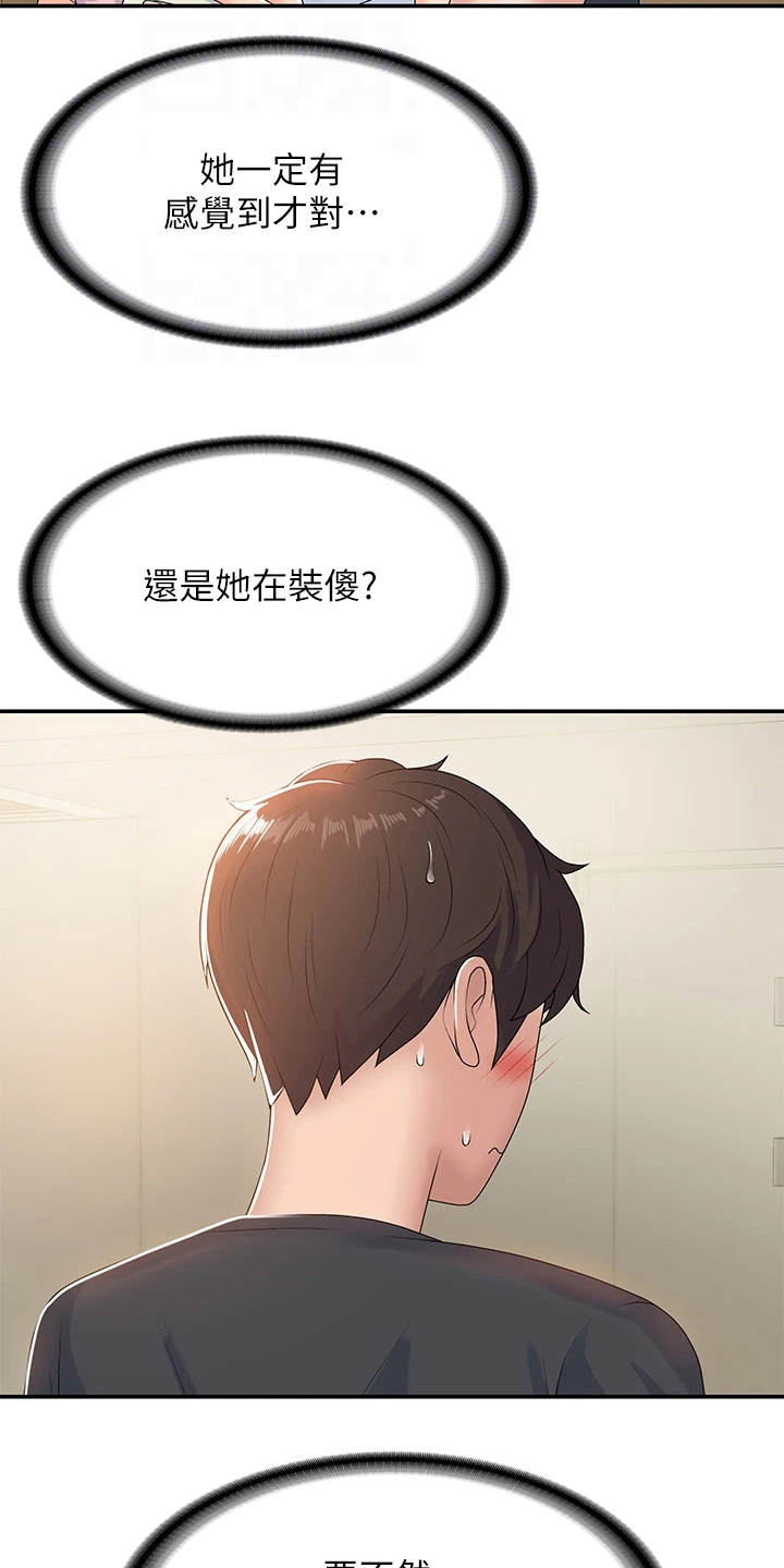 第12章：默许1