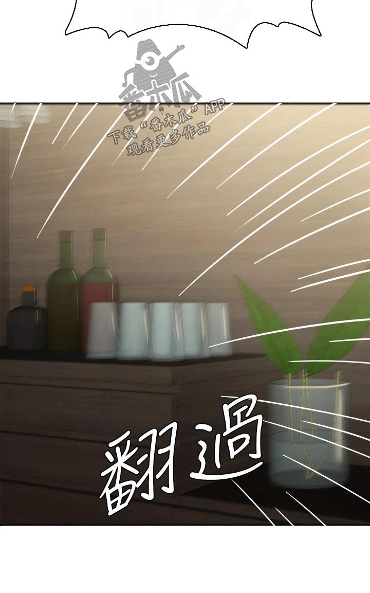第32章：电话18