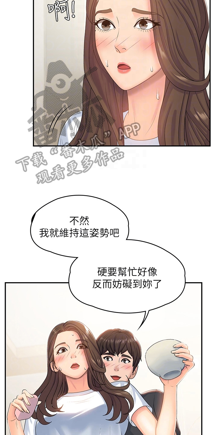 第12章：默许3