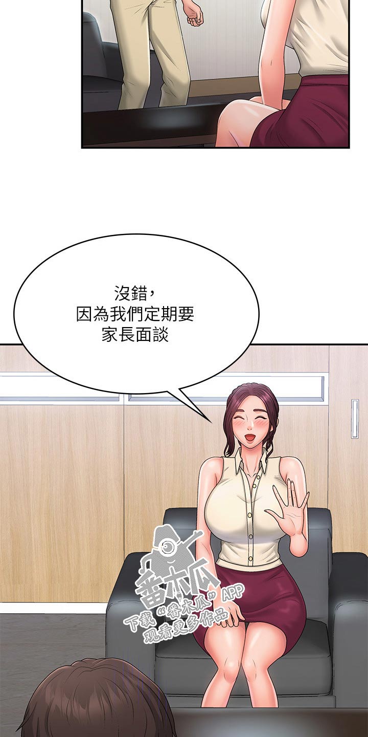 第48章：心酸2