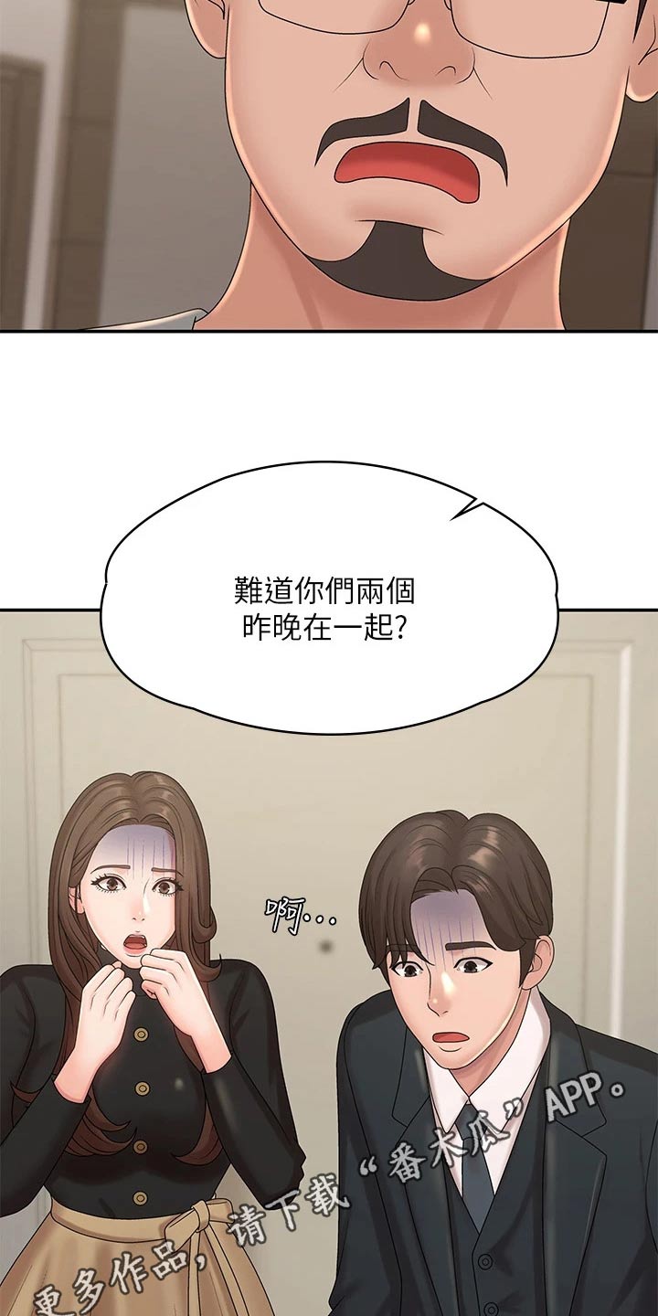第32章：电话31