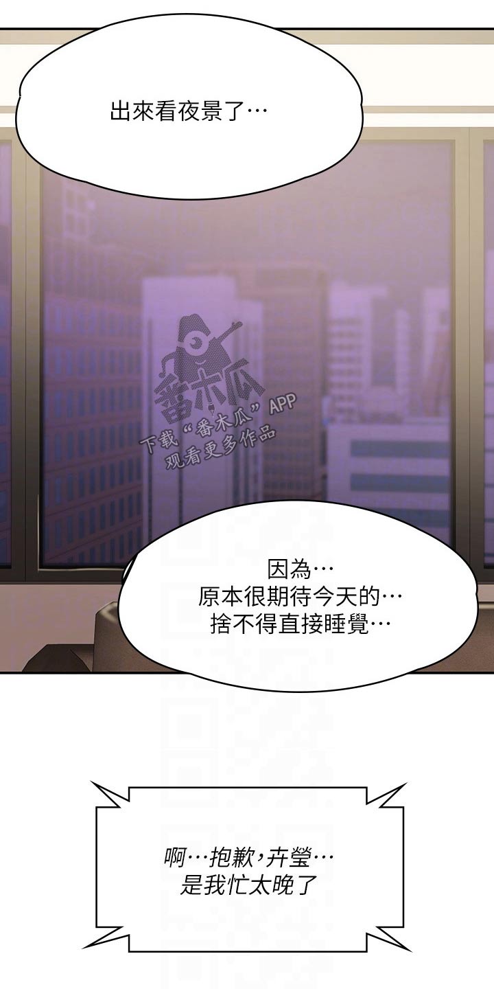 第32章：电话8