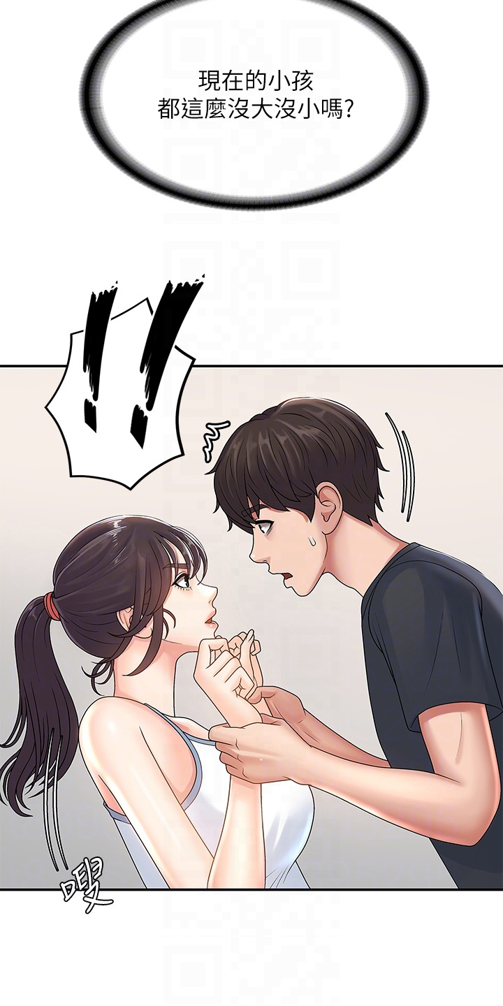 第7章：教训12