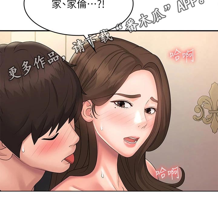 第42章：解围17