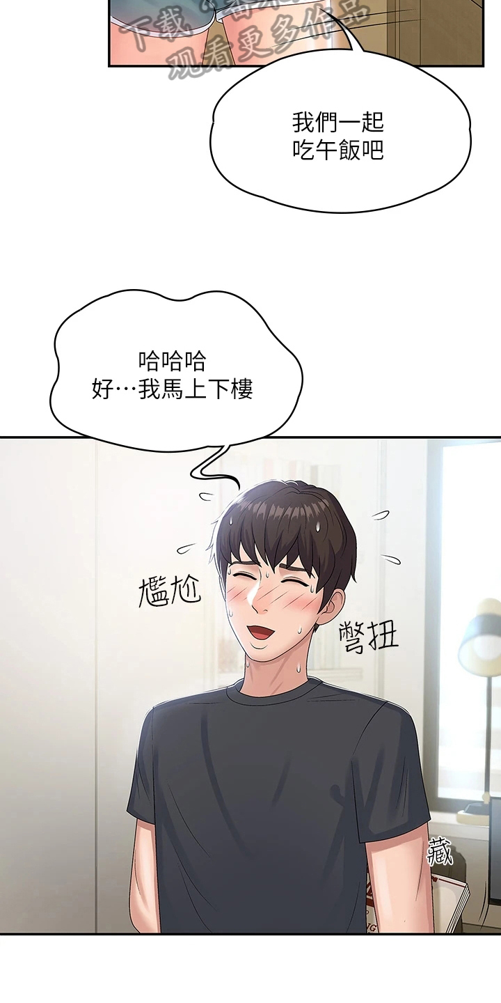 第11章：试探8