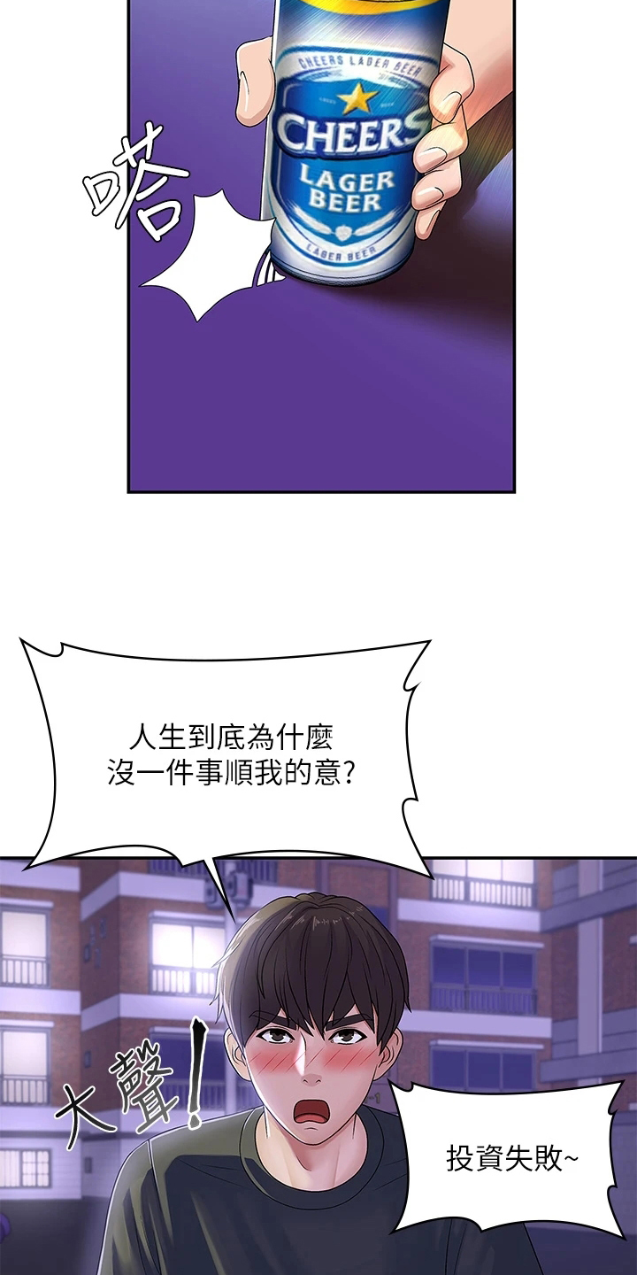 第8章：泄露14