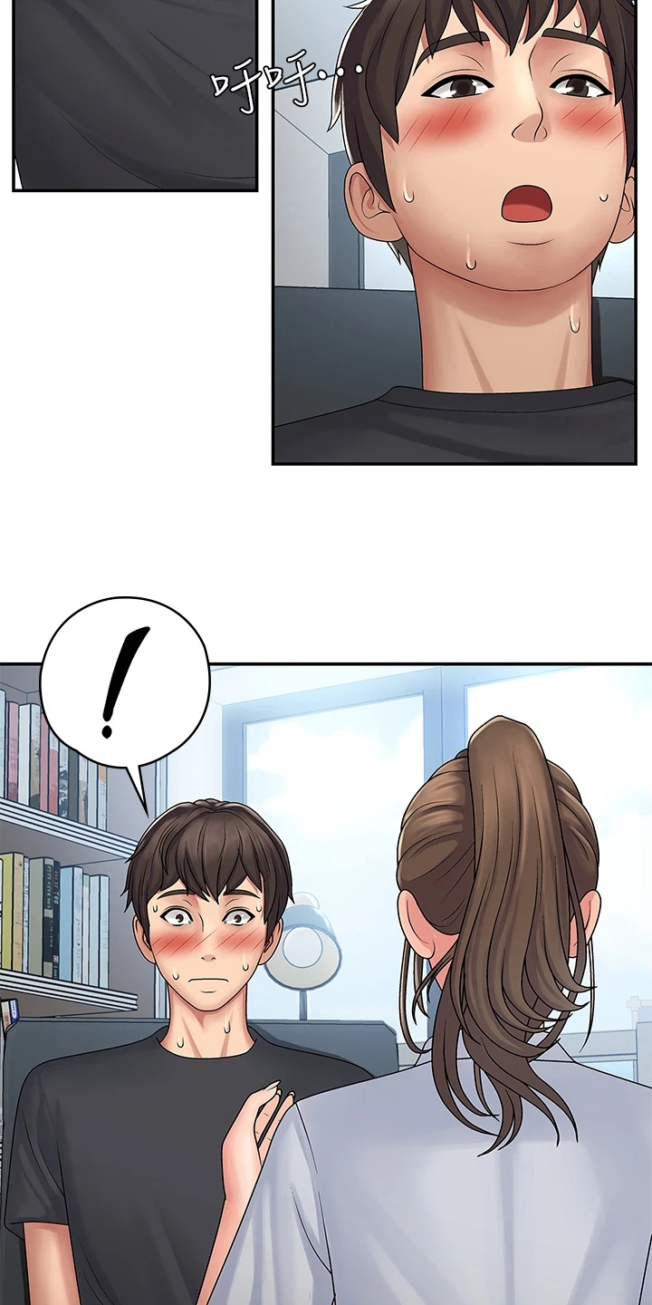 第3章：意外15