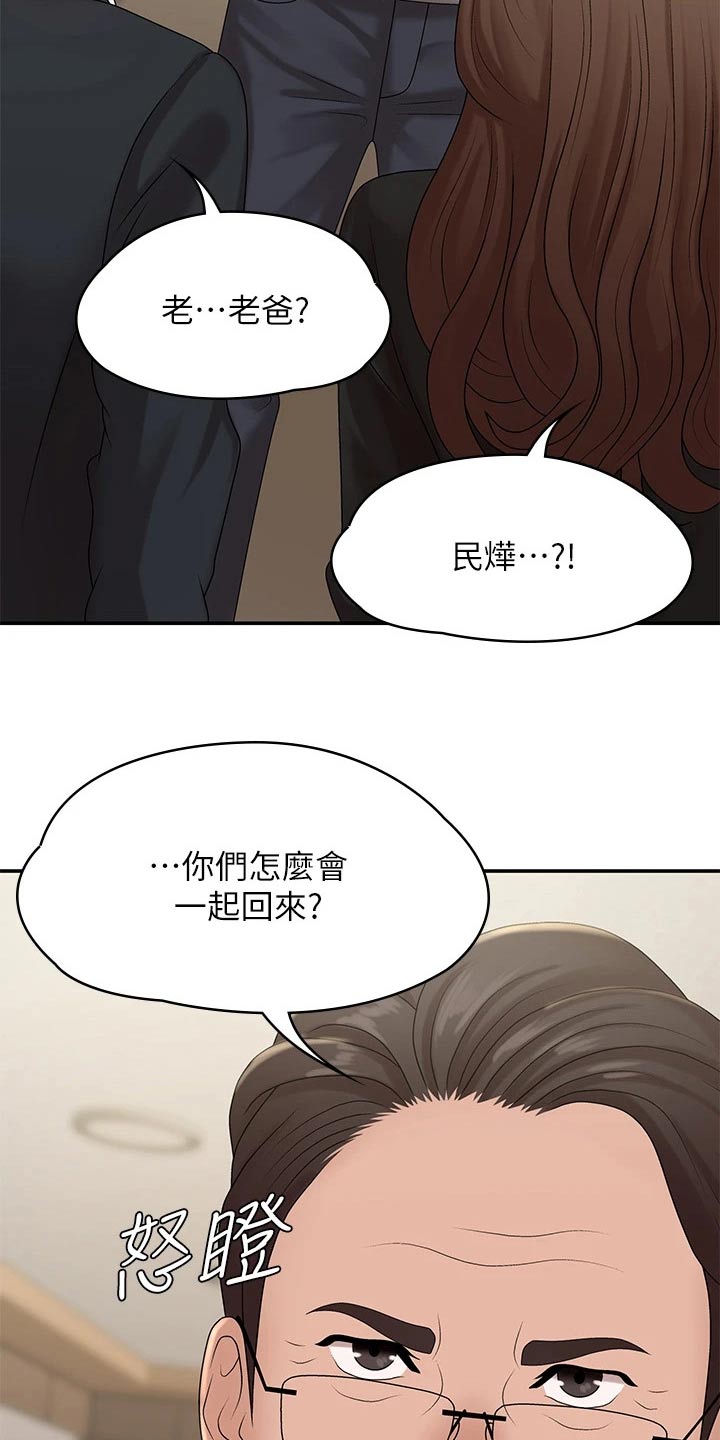第32章：电话30