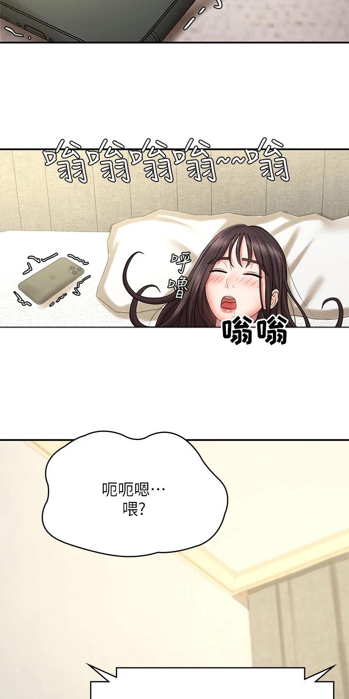 第27章：不好意思18