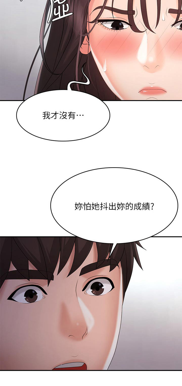 第48章：心酸19