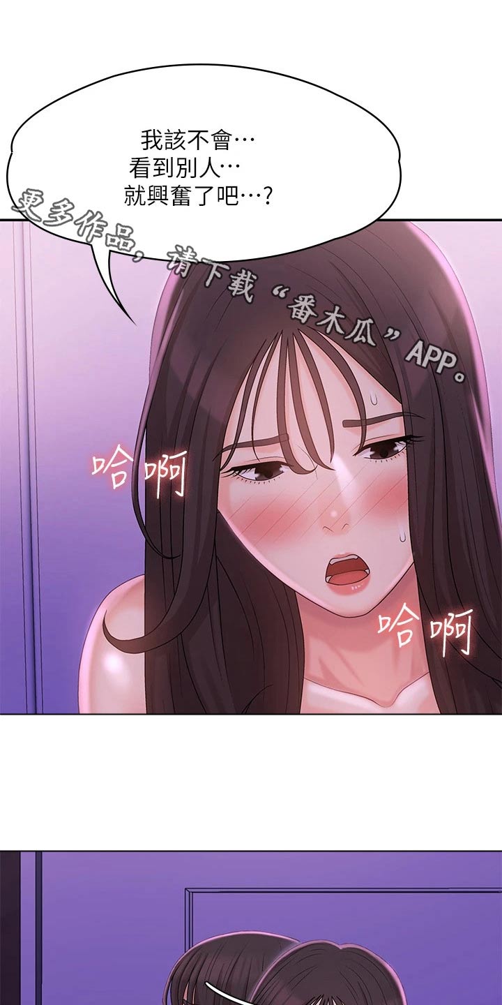 第37章：感冒0