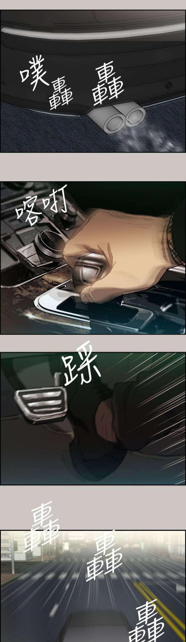 第11话1