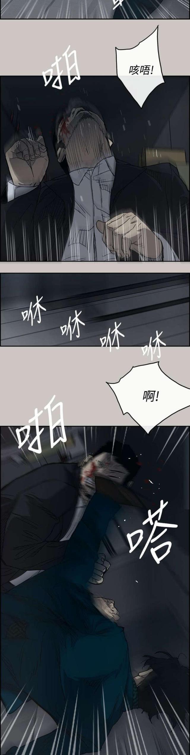 第36话11