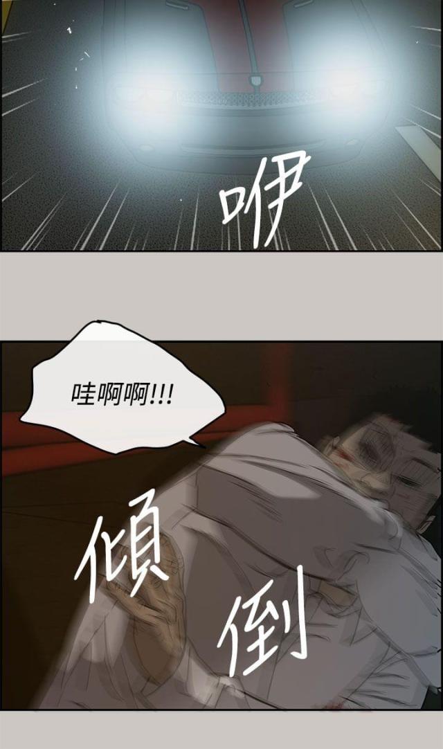第53话9