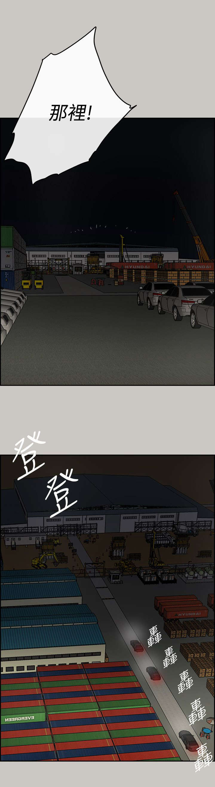 第85话18
