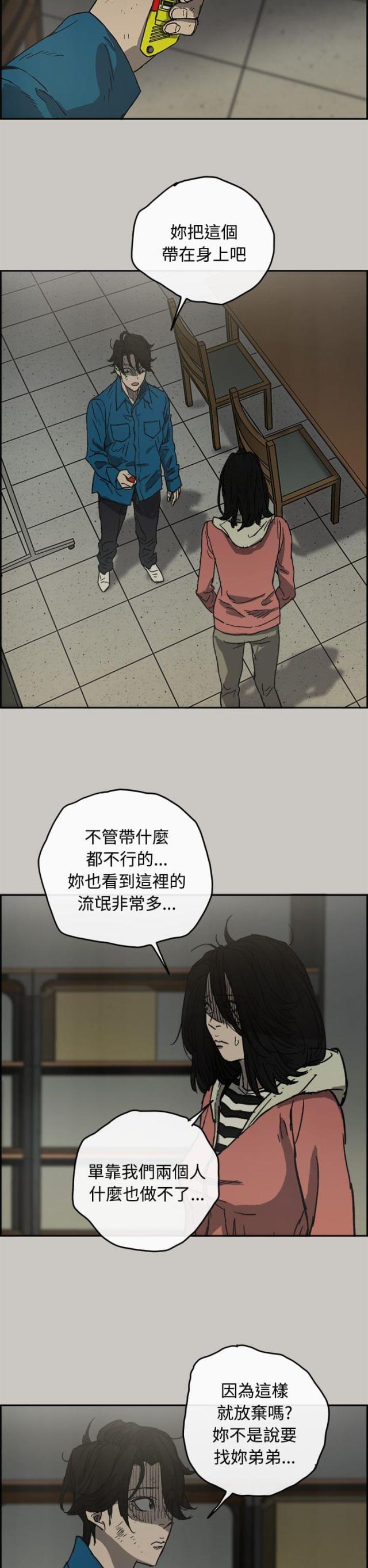 第63话14