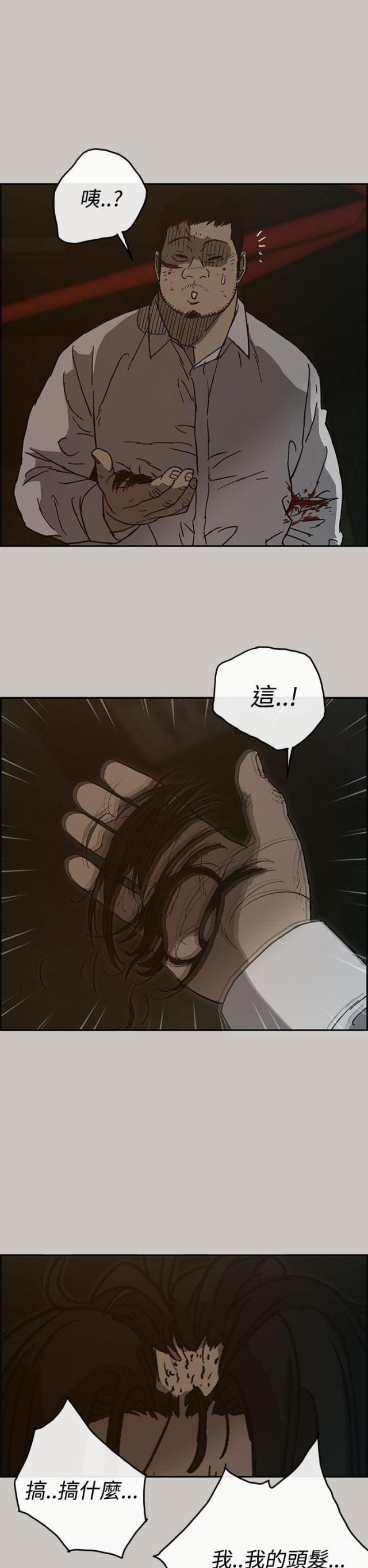 第53话11