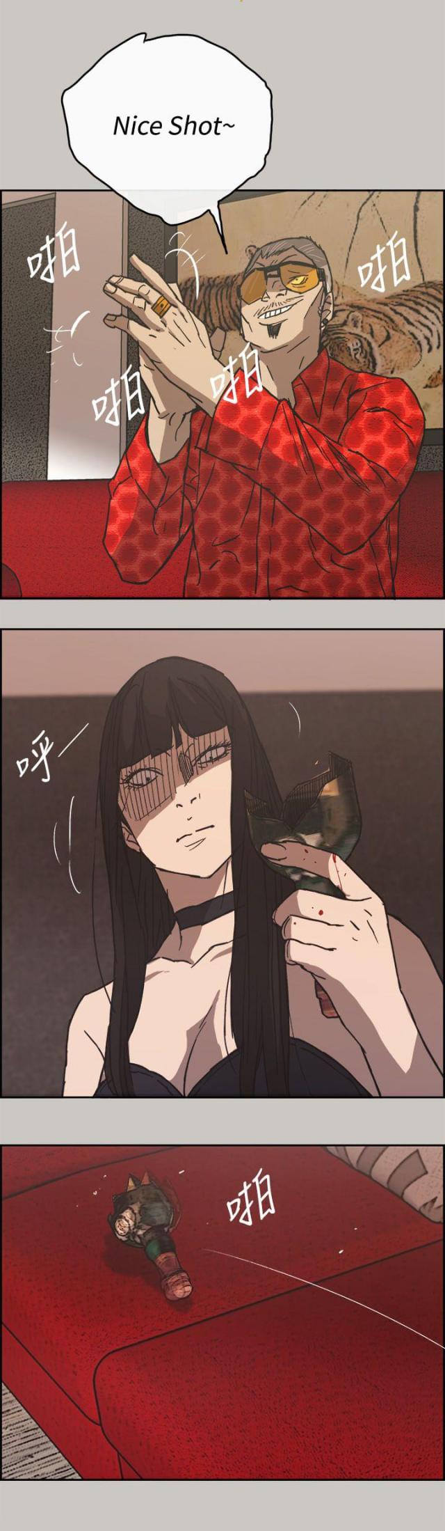 第44话6