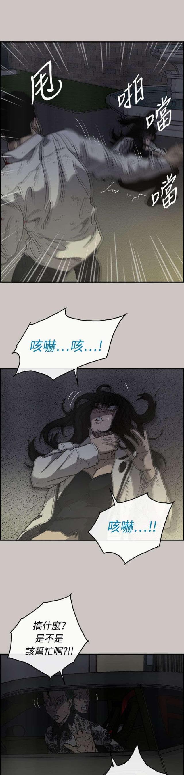 第68话6