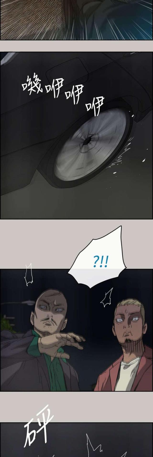 第73话1
