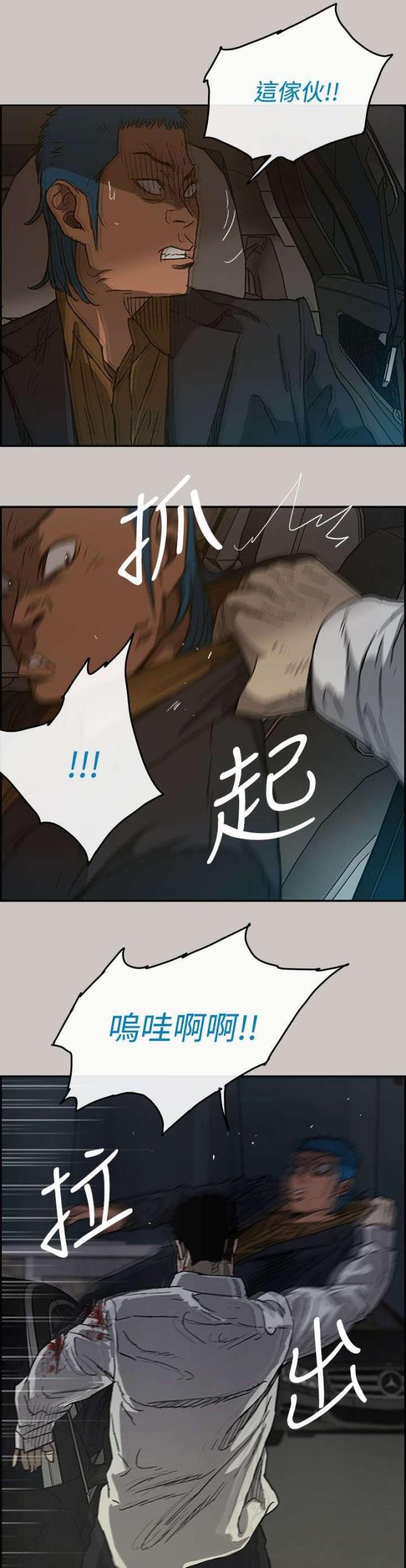 第66话2