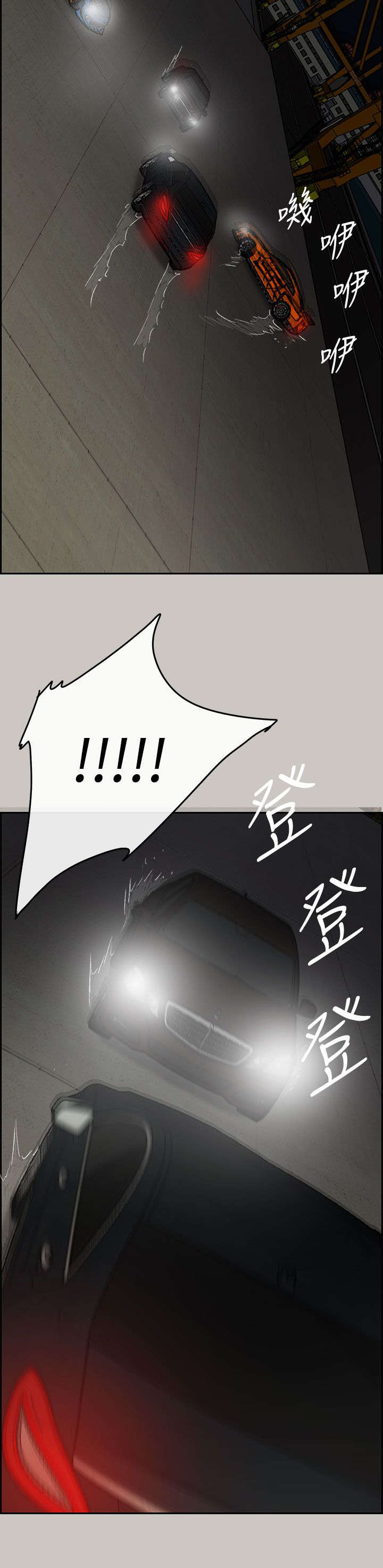 第82话5