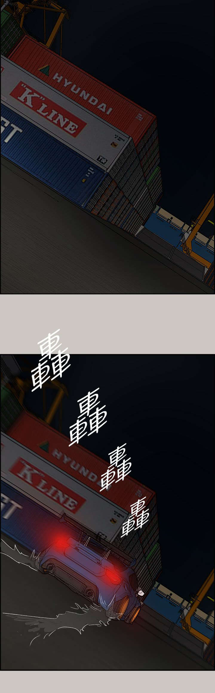 第81话14