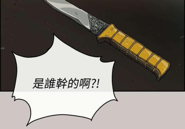 第16话6
