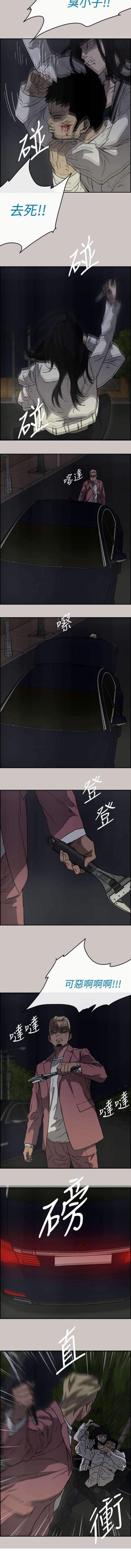 第73话25