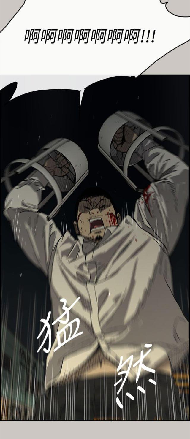 第59话15