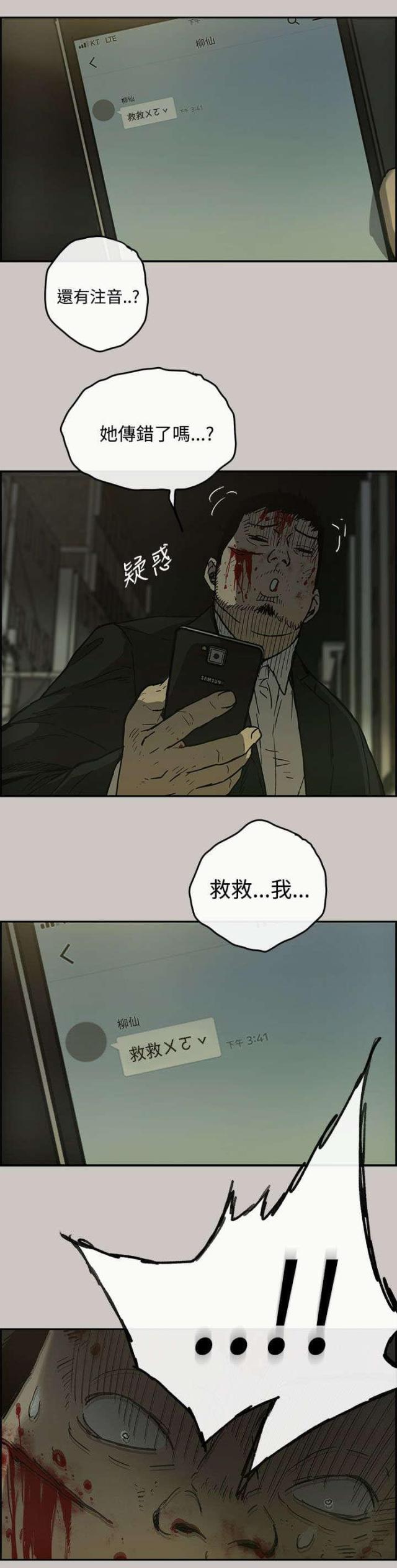 第42话18
