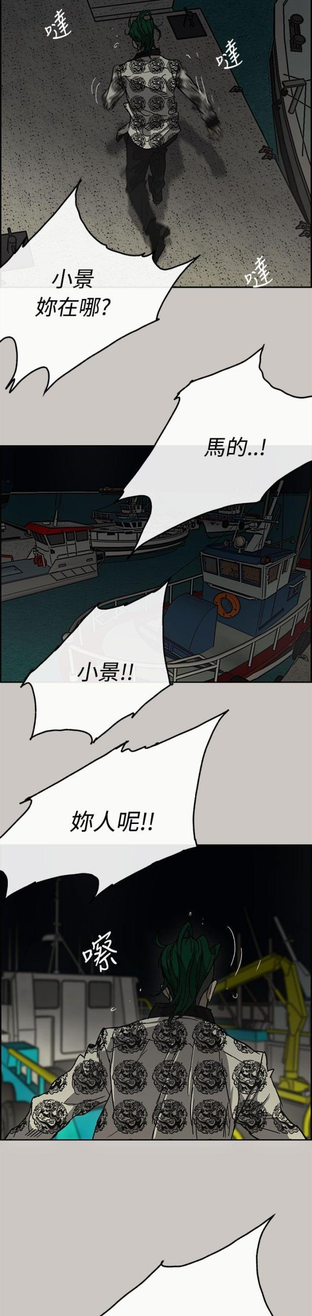 第62话2
