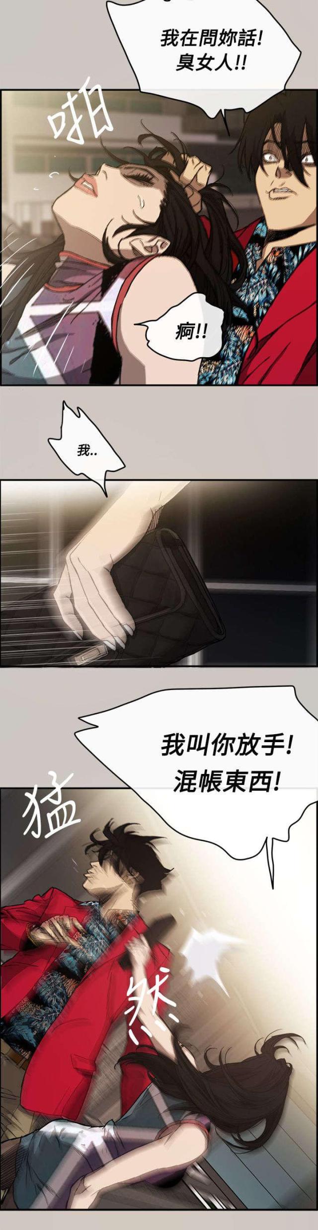 第14话5