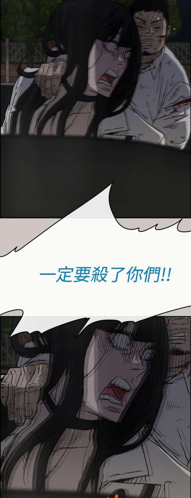 第74话19