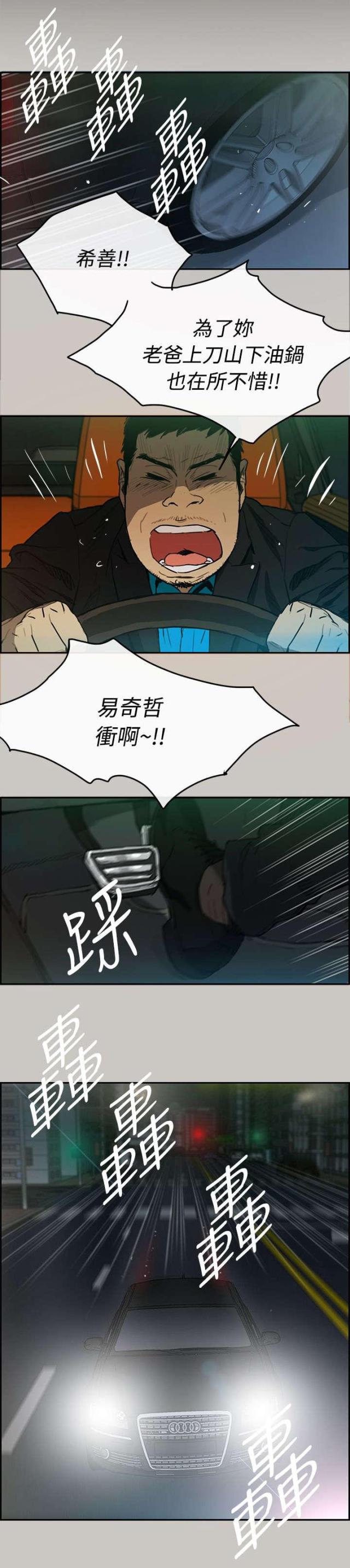 第9话16