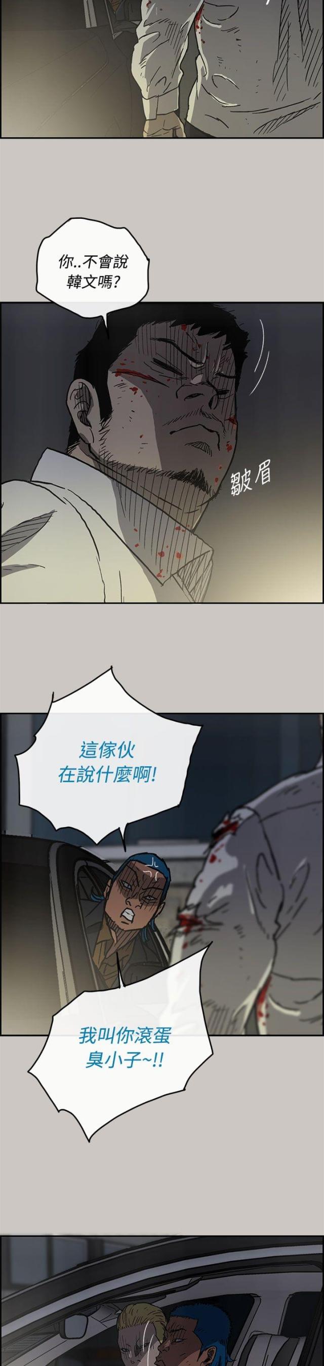 第65话12