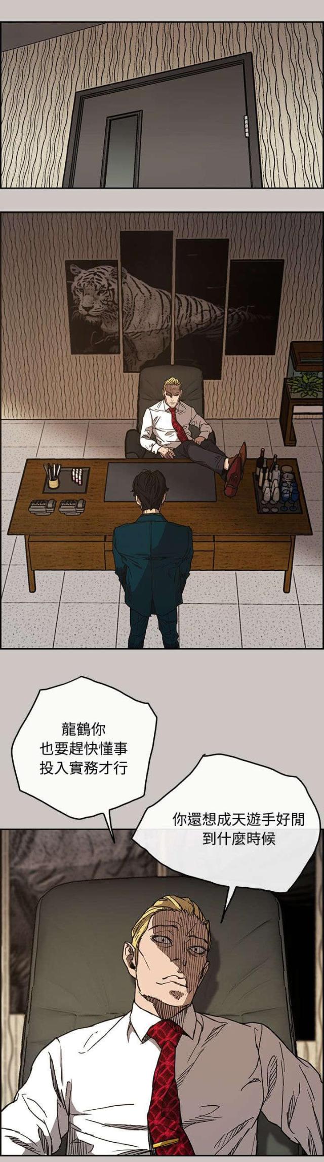 第20话10