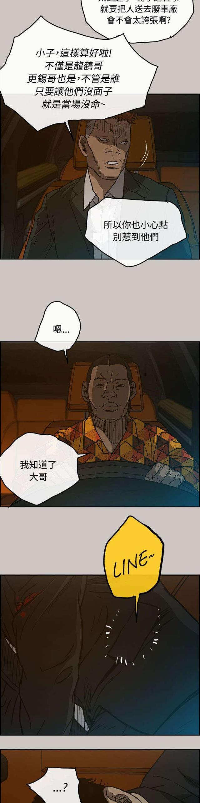 第41话13